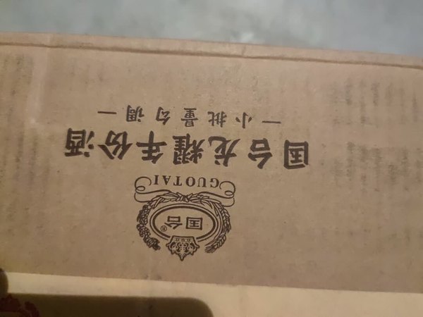 物流快速，隔日送达;包装细致，商品完整