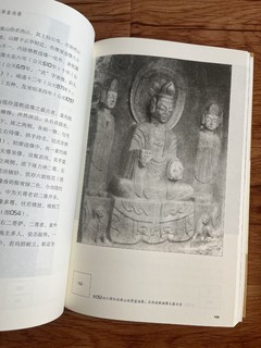 看了这本书才知道，保存完好的佛像在国外
