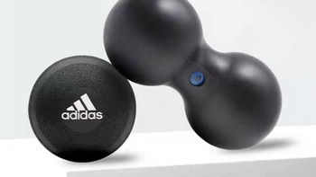 万物皆可测 adidas阿迪达斯花生球筋膜按摩肌肉放松瑜伽健身足底颈膜小肩颈腰