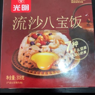 颠覆传统光明流心八宝饭