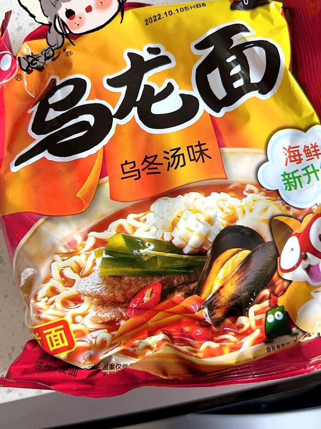 方便速食届的天花板！
