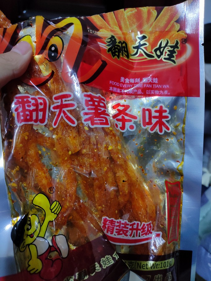 翻天娃辣条小时候怀旧零食童年辣条