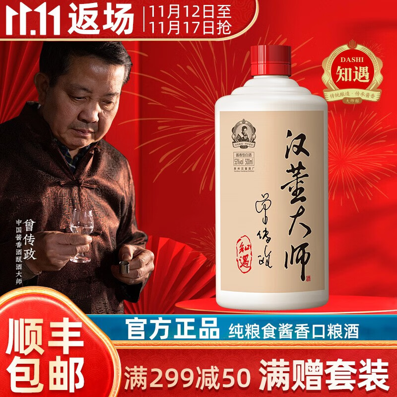 中国3大“裸瓶白酒”，坚决不加1滴香精，100%纯粮酿，可惜卖不动有的人买东西看包装，而有的人比较看重品质，你是属于哪种？