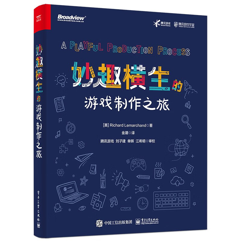 10本游戏好书推荐，懂点游戏策划与开发，失业转行用得上