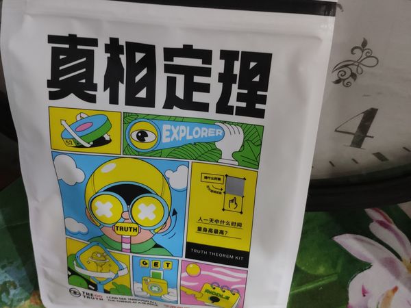 话说就算是便宜，可是用不上也不能总买吧！