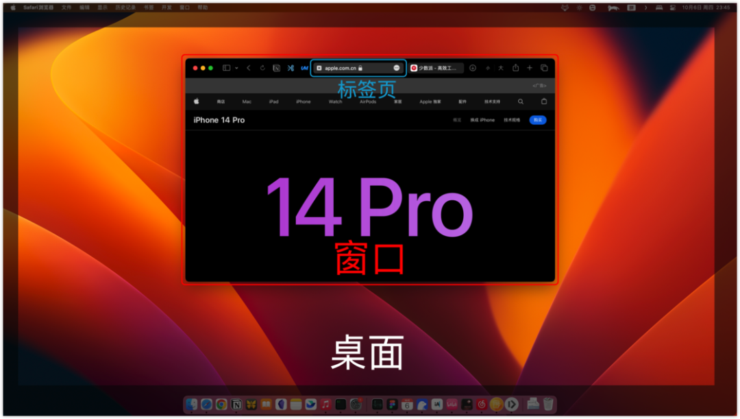 这 20+ 个 App 和用法，是所有 Mac 用户必备的「高效」指南