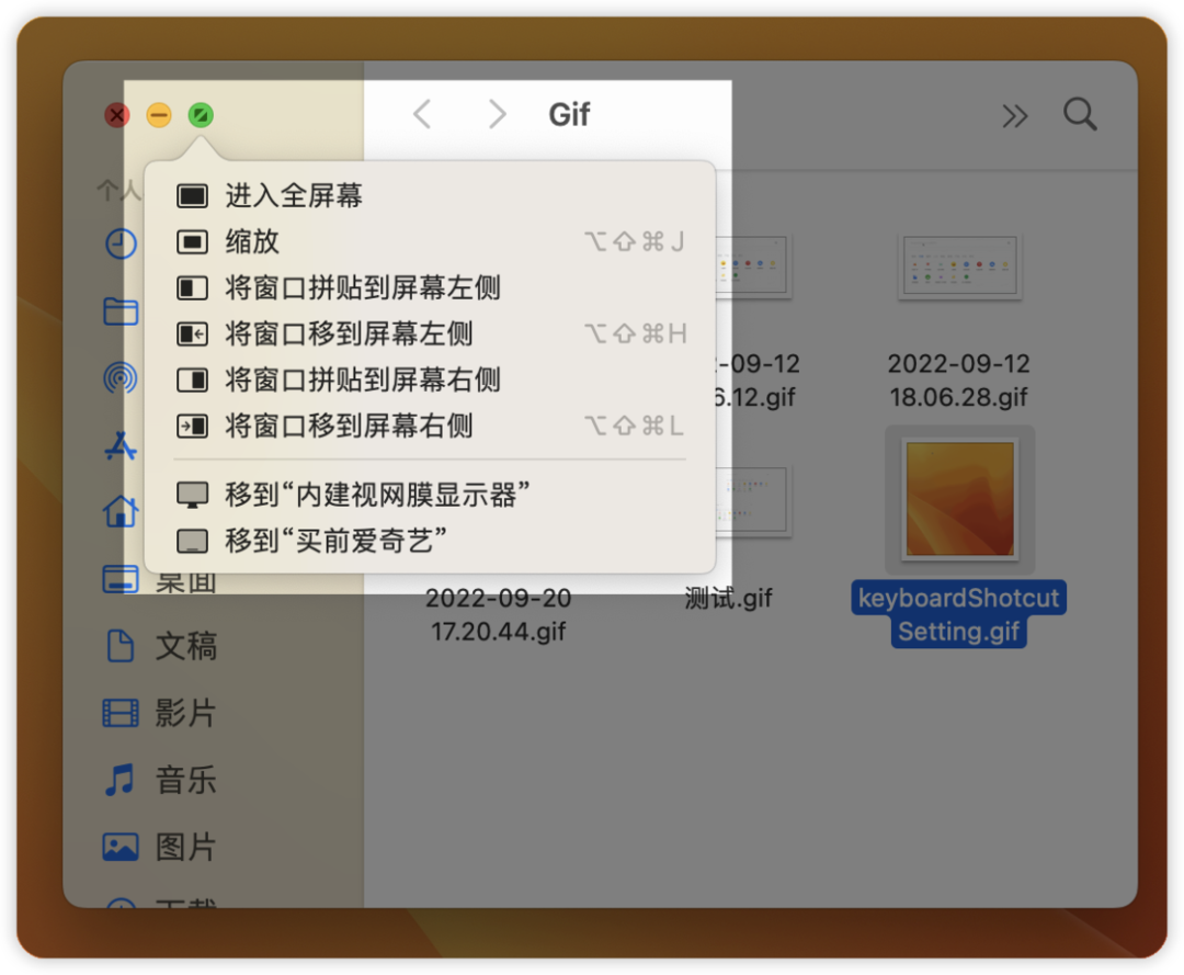 这 20+ 个 App 和用法，是所有 Mac 用户必备的「高效」指南