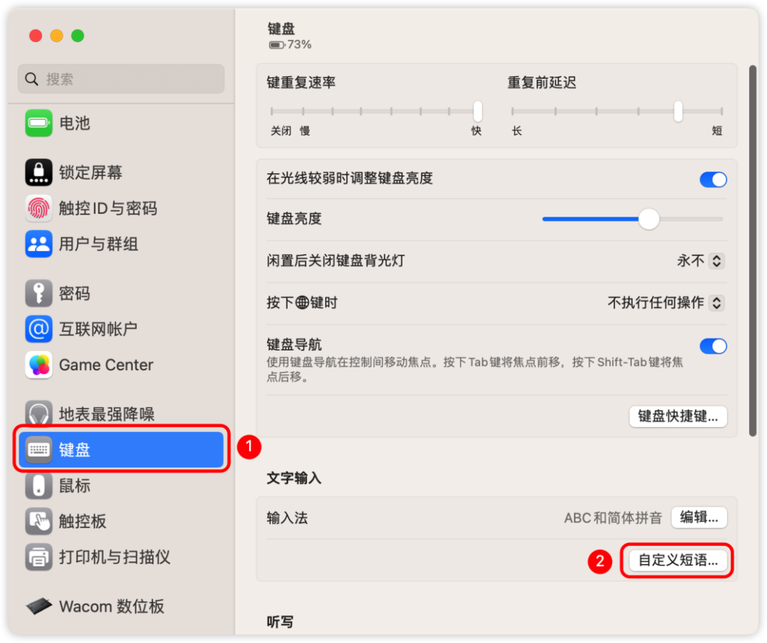 这 20+ 个 App 和用法，是所有 Mac 用户必备的「高效」指南