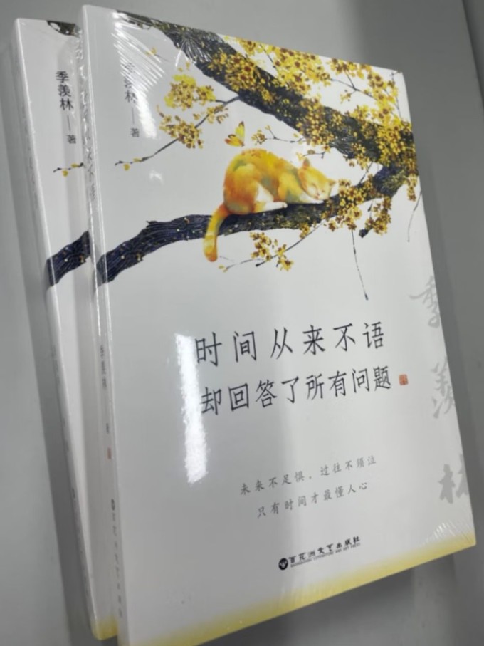 百花洲文艺出版社文学诗歌