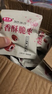 香脆爽口的红枣！！你不馋😋吗 