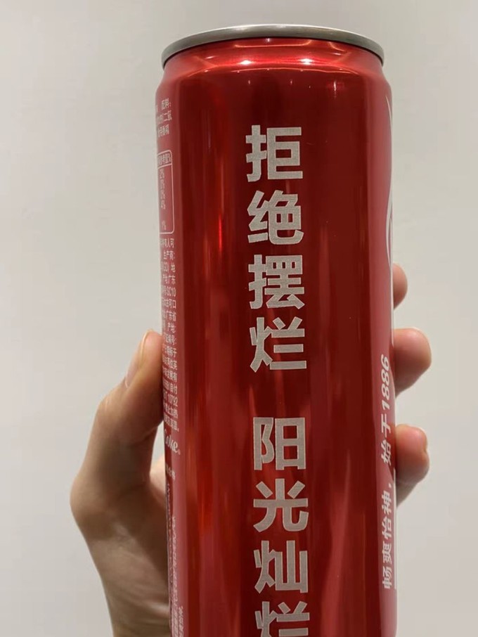 可口可乐碳酸饮料