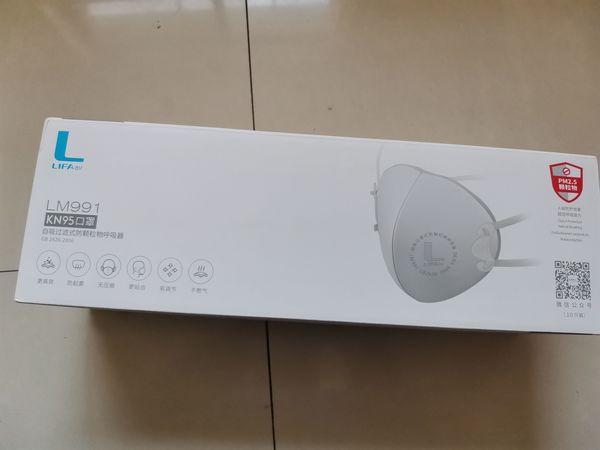 我用过的最奢侈的一款口罩