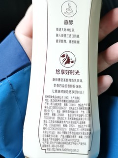 康师傅奶茶