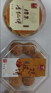 澳丰园 八盒传统糕点零食大礼包2140g 风味