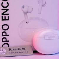 2022爆款OPPO Enco Air 2 Pro降噪蓝牙耳机值得入手吗？