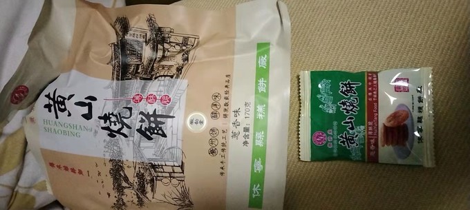 其他方便食品