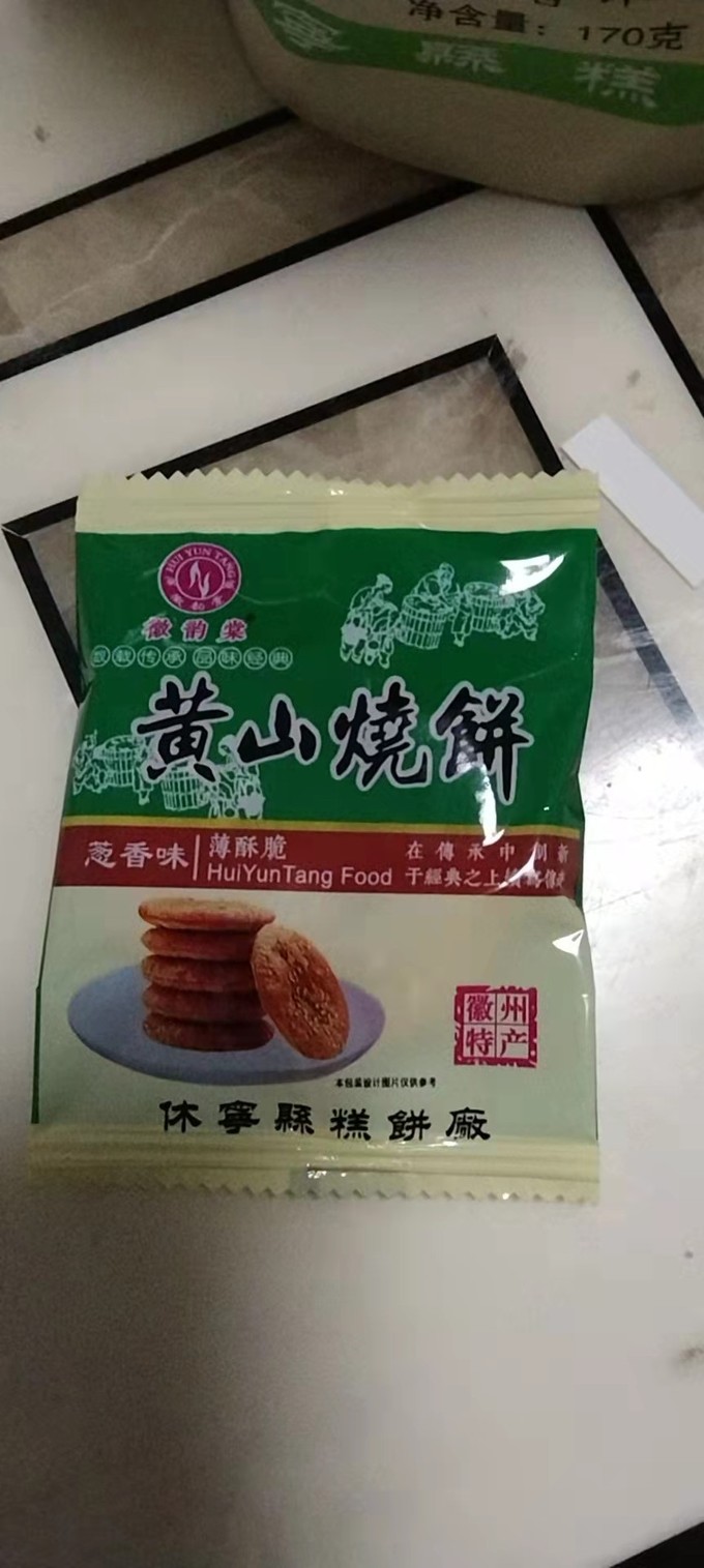 其他方便食品