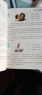 初学者入门作文书