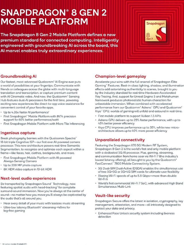 第二代 骁龙8 移动平台 发布