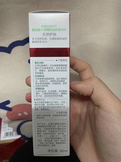 薇诺娜超好用的泡沫洁面了解一下！