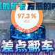 矿渣2060徘徊在翻车边缘，购矿卡上瘾叒入矿卡！我可能还会再买