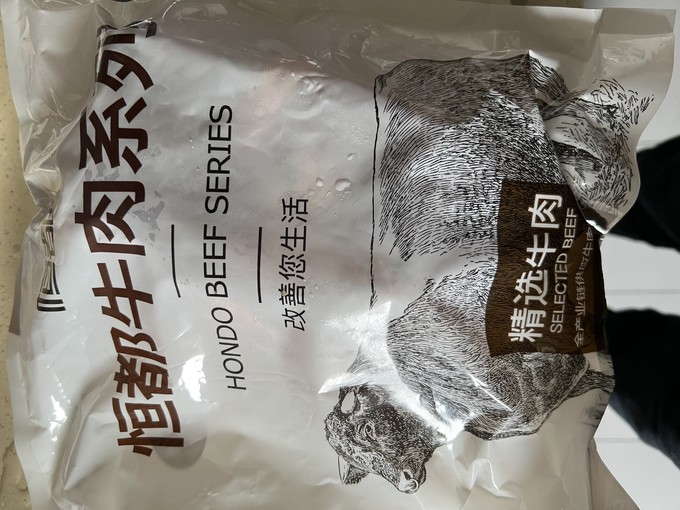 恒都牛羊肉