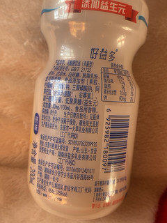 超好喝的乳酸菌饮品！