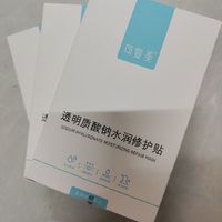 那个敏感肌小美眉还没用过可复美的面膜啊？