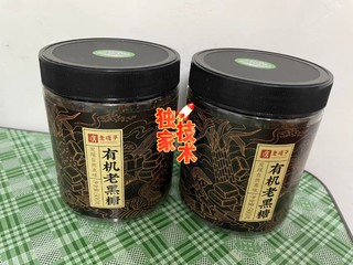 正宗甘蔗老黑糖块手工熬制