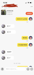 【高能】为自己的显卡更换硅脂吧，爷青回