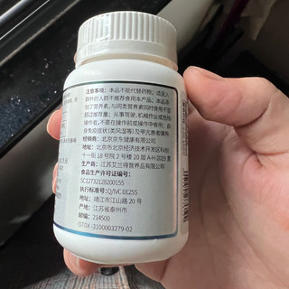 褪黑素到底有必要吗？