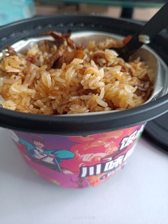 中午吃自热米饭什么感受？