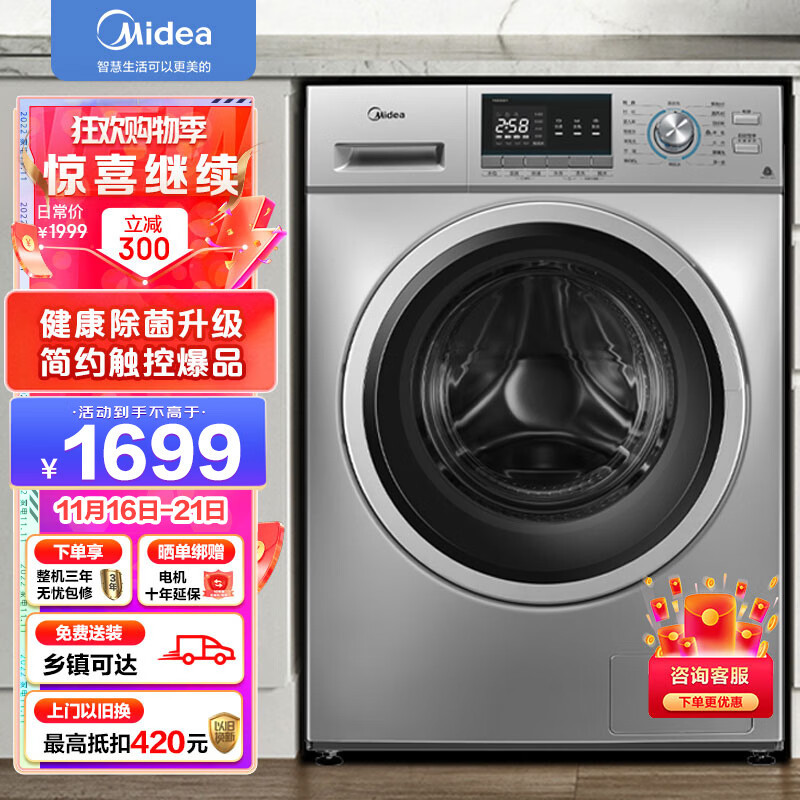 三款老牌洗衣机谁更胜一筹----京东家电洗衣机哪家强！