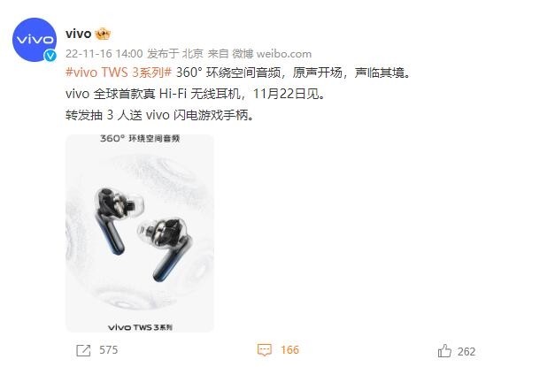 科技东风｜魅族宣布搭载新骁龙、MacBook Pro 无键设计、iQOO 11 新料