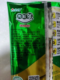 金锣肉粒多特级火腿肠