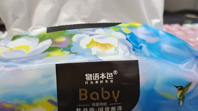 质量差沾水就破的纸巾别再用啦