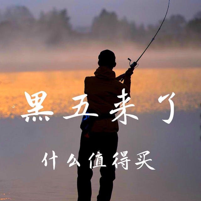 黑五来了，路亚入坑装备一篇搞定，亚马逊什么渔具值得买？