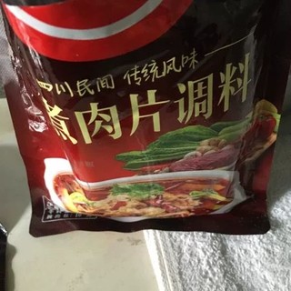 味道和实体店一样做的水煮肉片味道不错