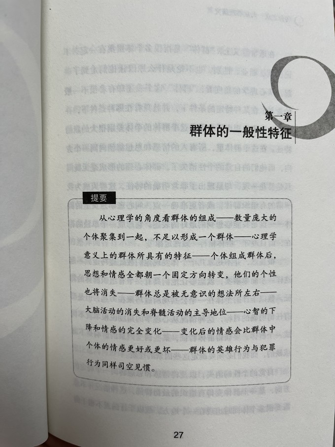 江苏科学技术出版社文化艺术