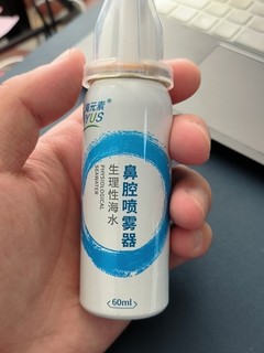 生理盐水挺好用的已经用了几天了感觉不错