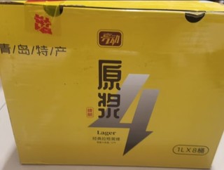 亮动原浆啤酒1L*8桶整箱礼盒装精酿黄啤青岛