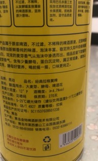 亮动原浆啤酒1L*8桶整箱礼盒装精酿黄啤青岛