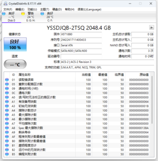 2t的移速sata固态开箱了