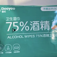 推荐之德祐75%酒精卫生湿巾