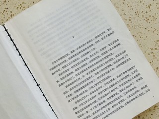 本格与社会派推理的融合之作—《杀人之门》