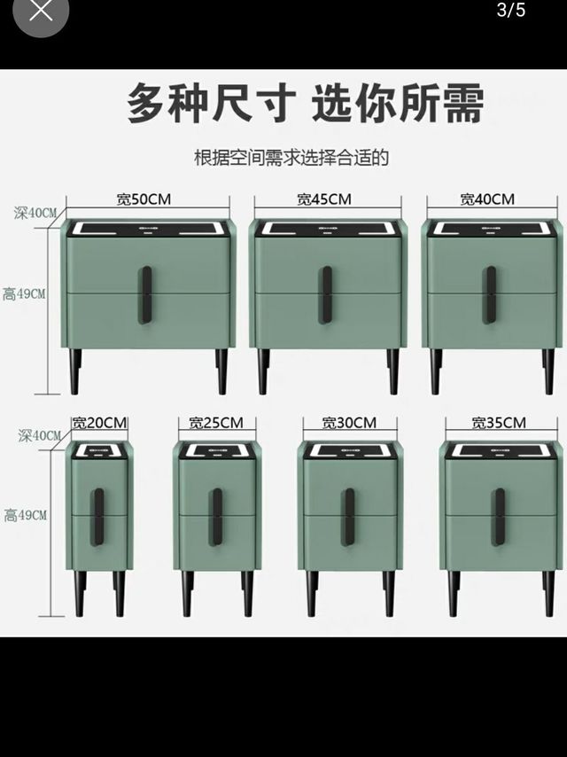 我的拍摄秘籍 超窄智能床头柜无线充电指纹