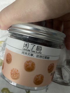 酸甜开胃小零食