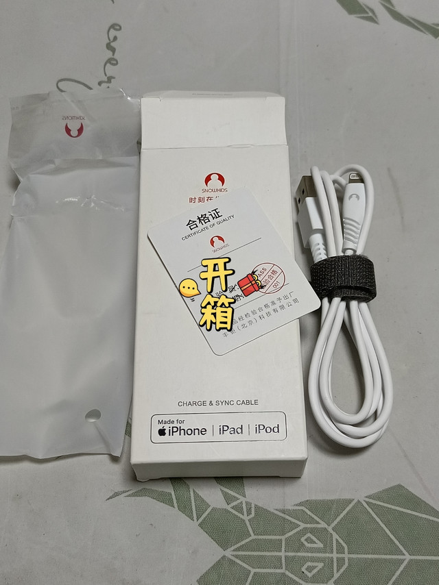 省钱当然，得买便宜认证的数据线啦