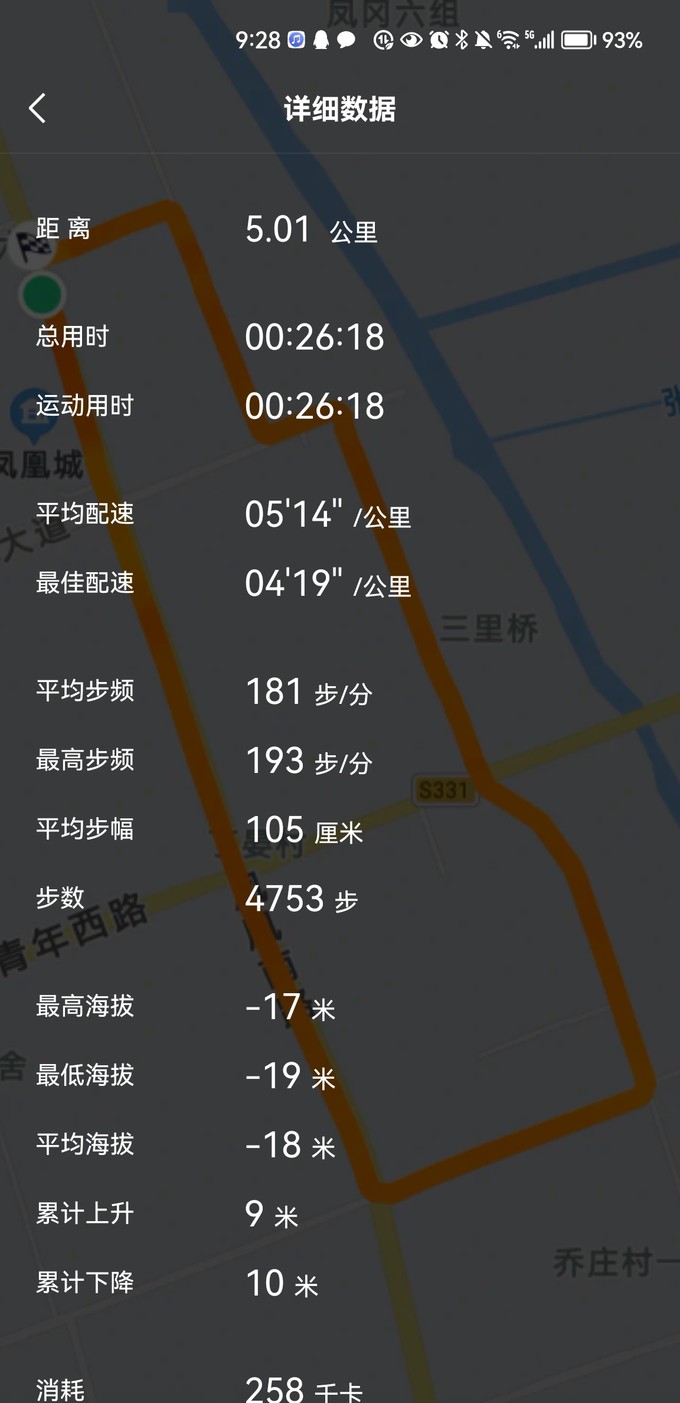 匹克跑鞋