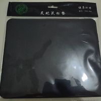 一款简单大方的鼠标垫